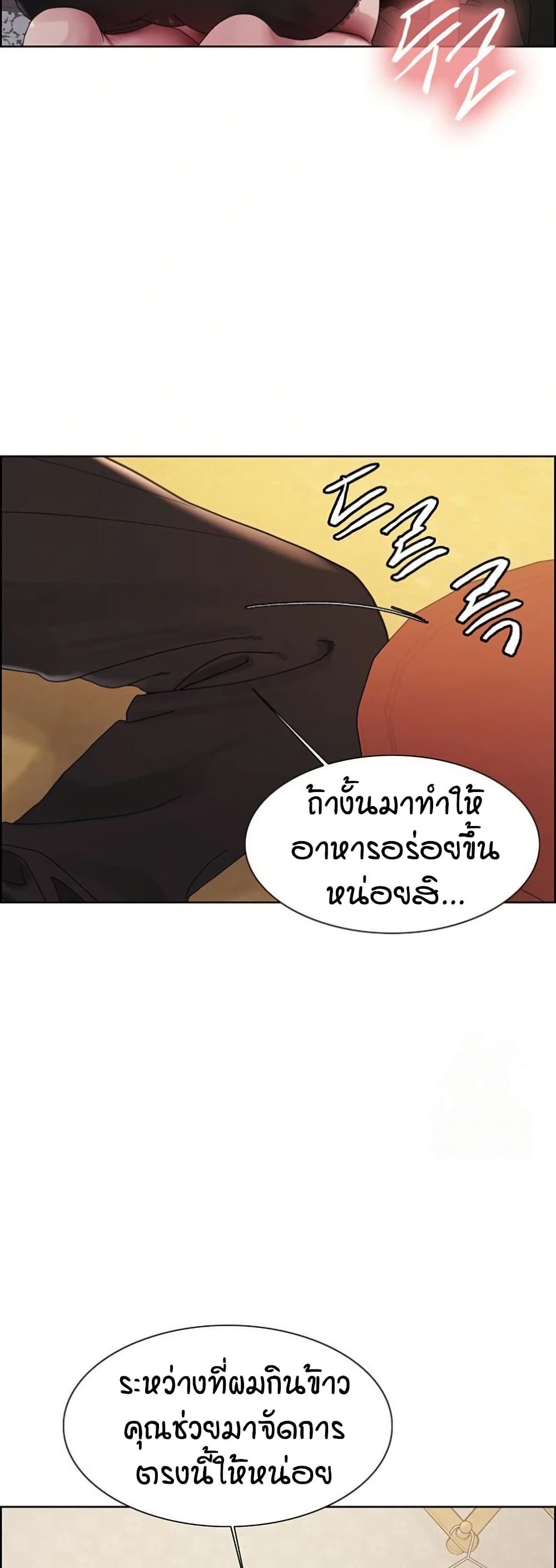 อ่านมังงะ Sex-stop Watch ตอนที่ 134/35.jpg