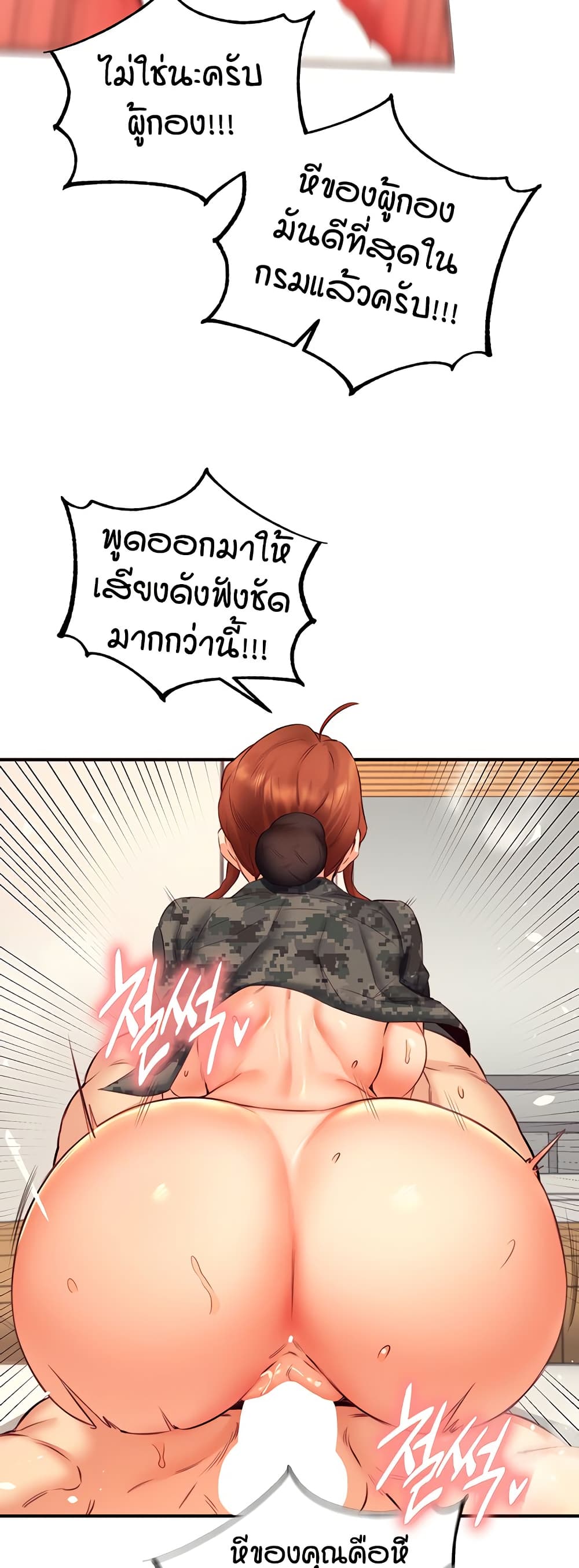 อ่านมังงะ An Introduction to MILFs ตอนที่ 34/36.jpg