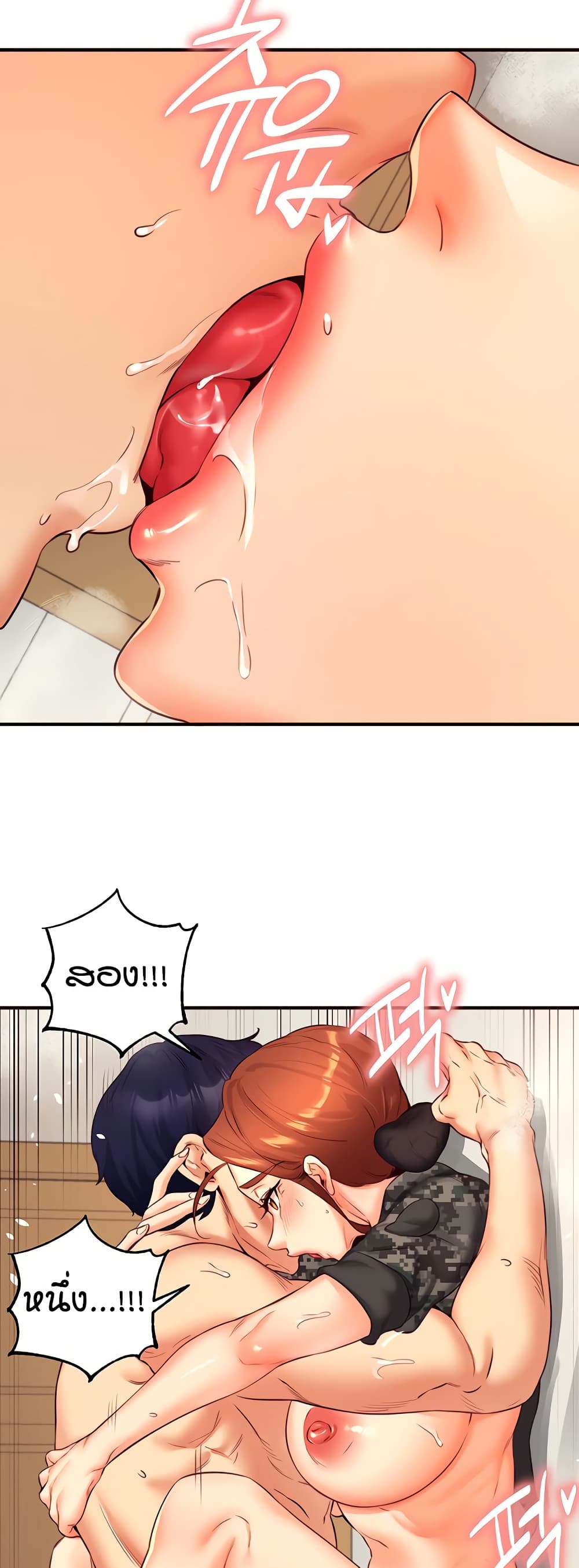 อ่านมังงะ An Introduction to MILFs ตอนที่ 34/41.jpg