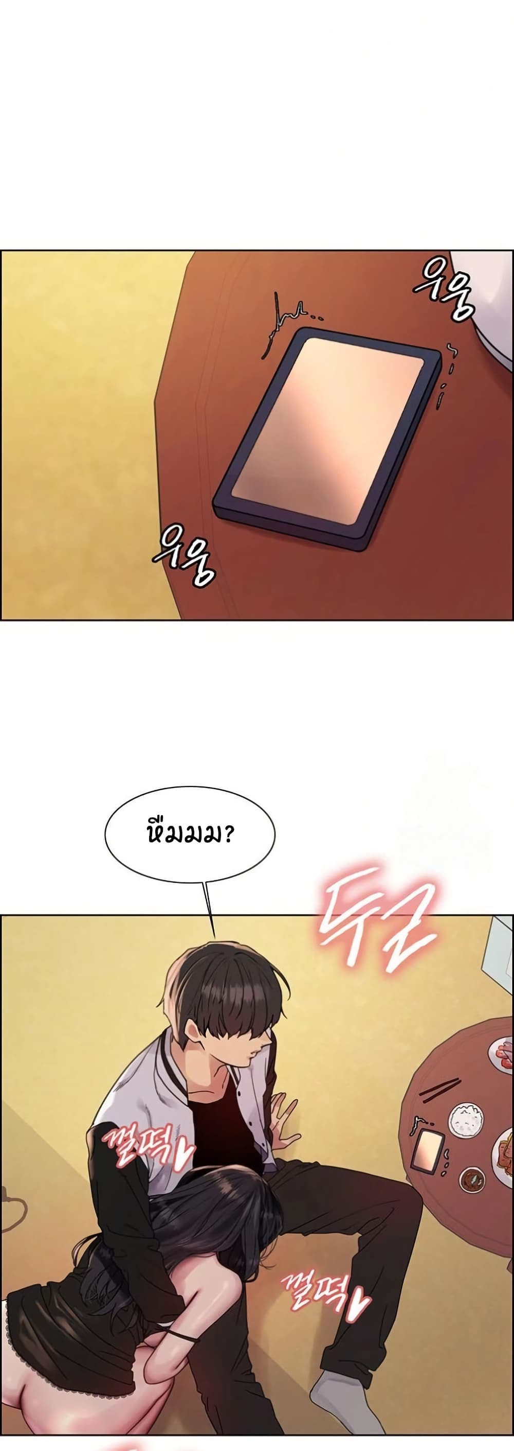 อ่านมังงะ Sex-stop Watch ตอนที่ 134/42.jpg
