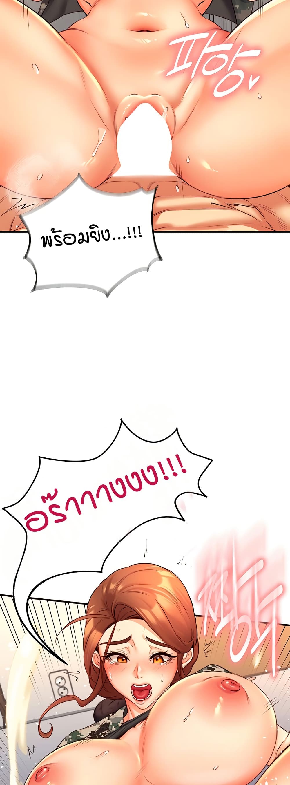 อ่านมังงะ An Introduction to MILFs ตอนที่ 34/44.jpg