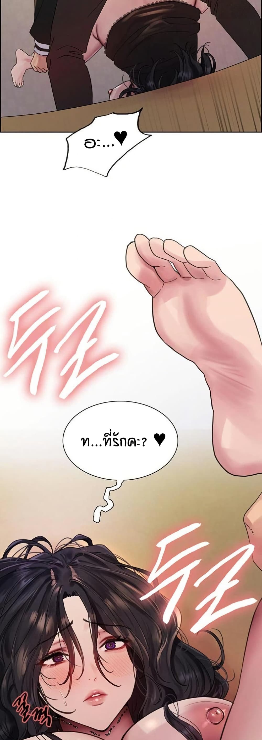 อ่านมังงะ Sex-stop Watch ตอนที่ 134/49.jpg
