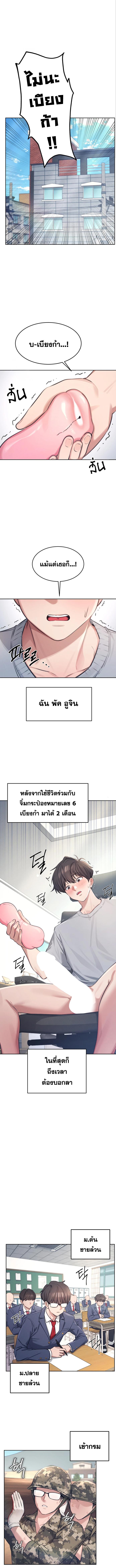 อ่านมังงะ Wireless Onahole ตอนที่ 1/0_0.jpg