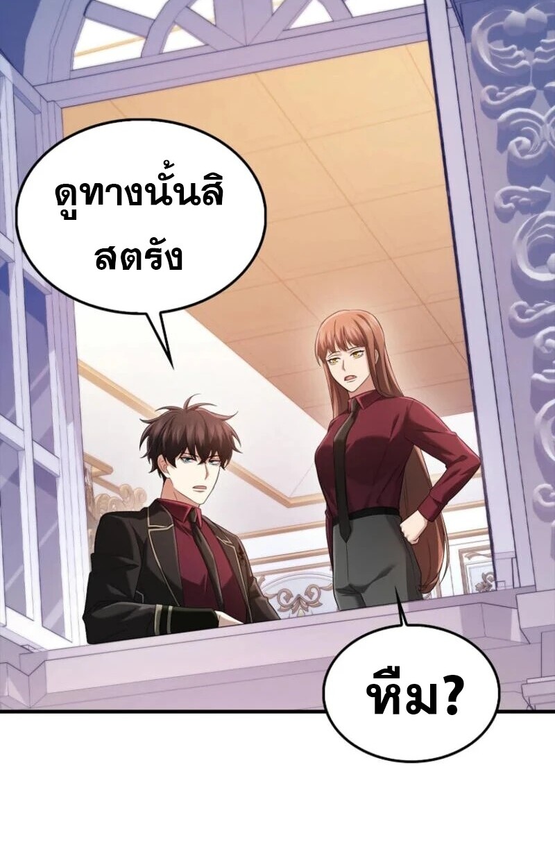 อ่านมังงะ Mightiest Melee Magician ตอนที่ 58/100.jpg