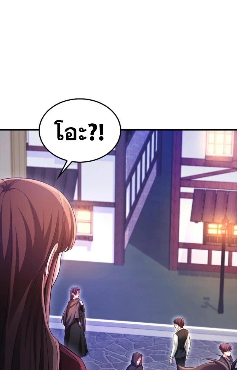 อ่านมังงะ Mightiest Melee Magician ตอนที่ 58/101.jpg