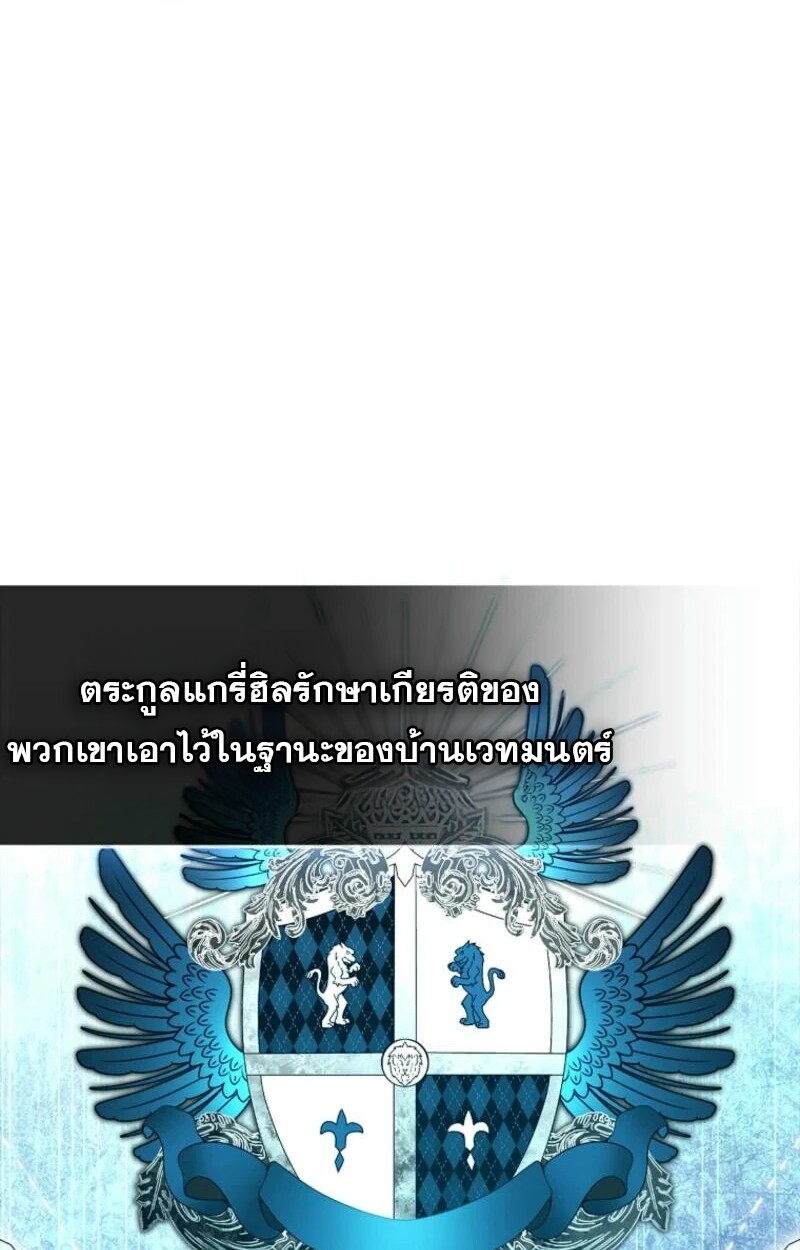 อ่านมังงะ Mightiest Melee Magician ตอนที่ 57/109.jpg