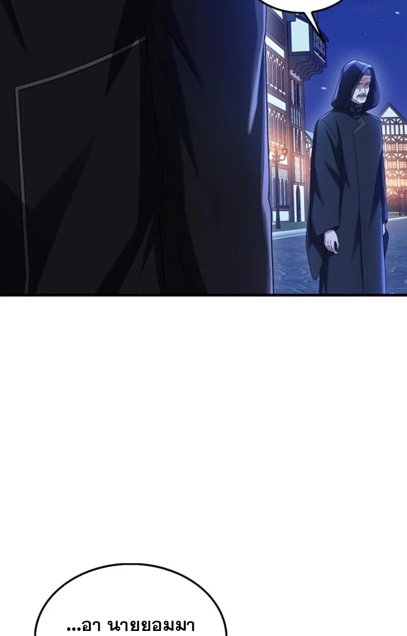 อ่านมังงะ Mightiest Melee Magician ตอนที่ 59/111.jpg