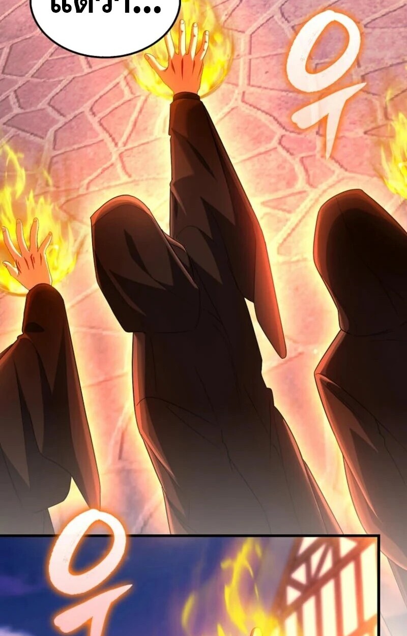 อ่านมังงะ Mightiest Melee Magician ตอนที่ 59/123.jpg