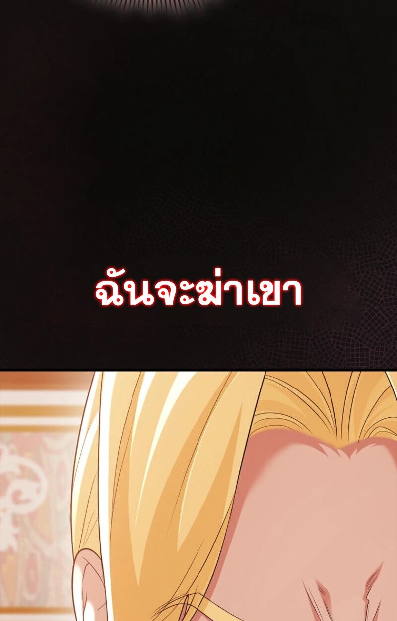 อ่านมังงะ Mightiest Melee Magician ตอนที่ 57/129.jpg