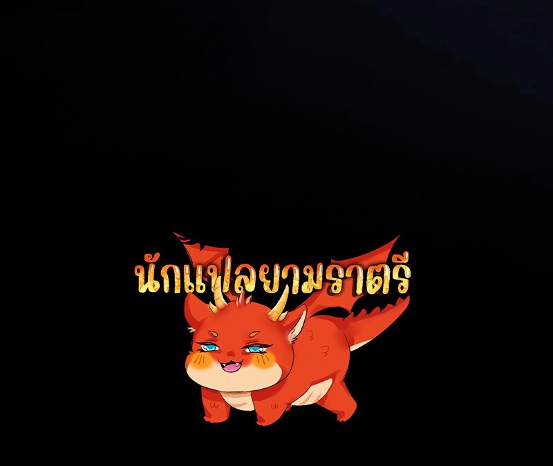 อ่านมังงะ Mightiest Melee Magician ตอนที่ 59/159.jpg