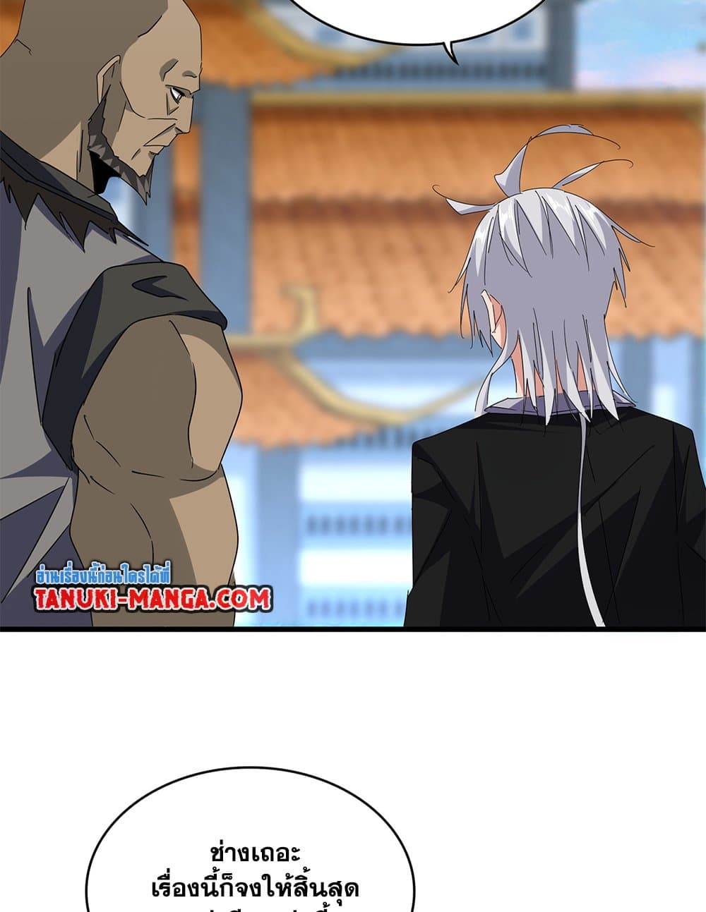 อ่านมังงะ Magic Emperor ตอนที่ 677/2.jpg