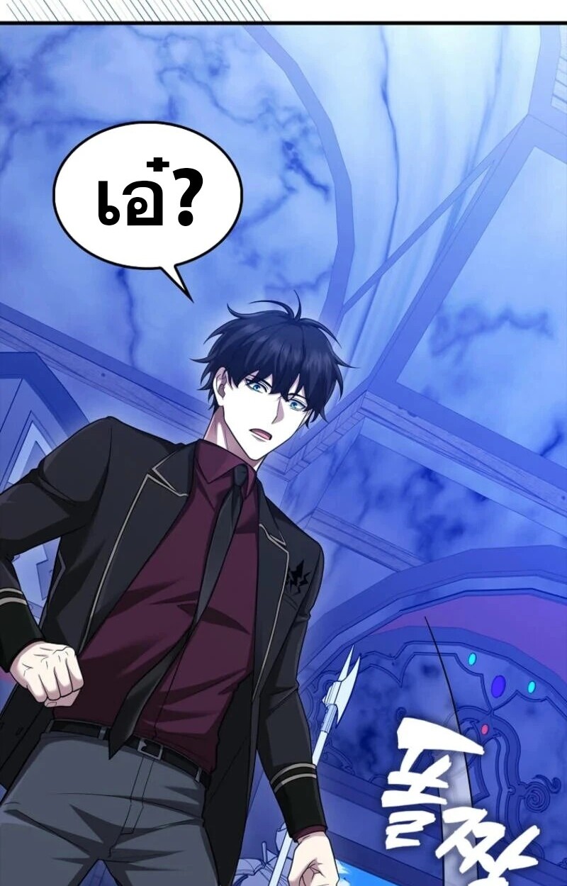 อ่านมังงะ Mightiest Melee Magician ตอนที่ 57/22.jpg