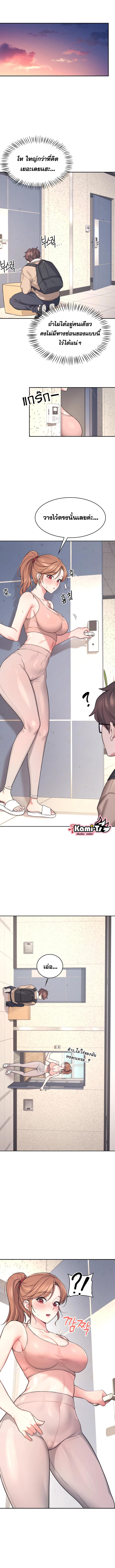 อ่านมังงะ Wireless Onahole ตอนที่ 1/2_0.jpg