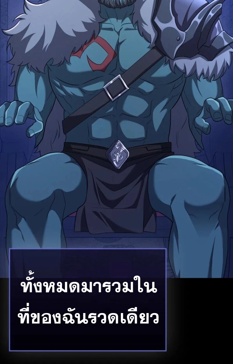 อ่านมังงะ Mightiest Melee Magician ตอนที่ 57/43.jpg