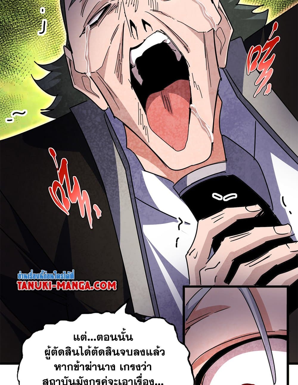 อ่านมังงะ Magic Emperor ตอนที่ 677/44.jpg