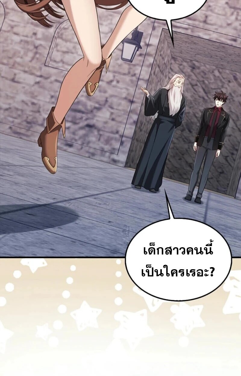 อ่านมังงะ Mightiest Melee Magician ตอนที่ 57/49.jpg