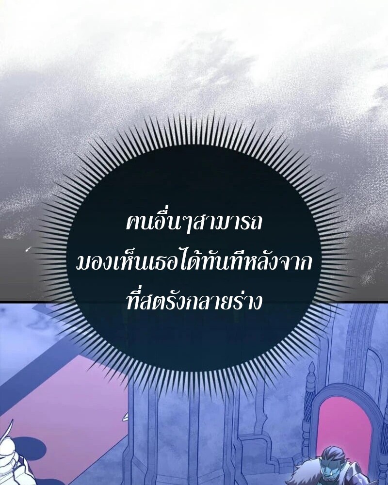 อ่านมังงะ Mightiest Melee Magician ตอนที่ 57/50.jpg