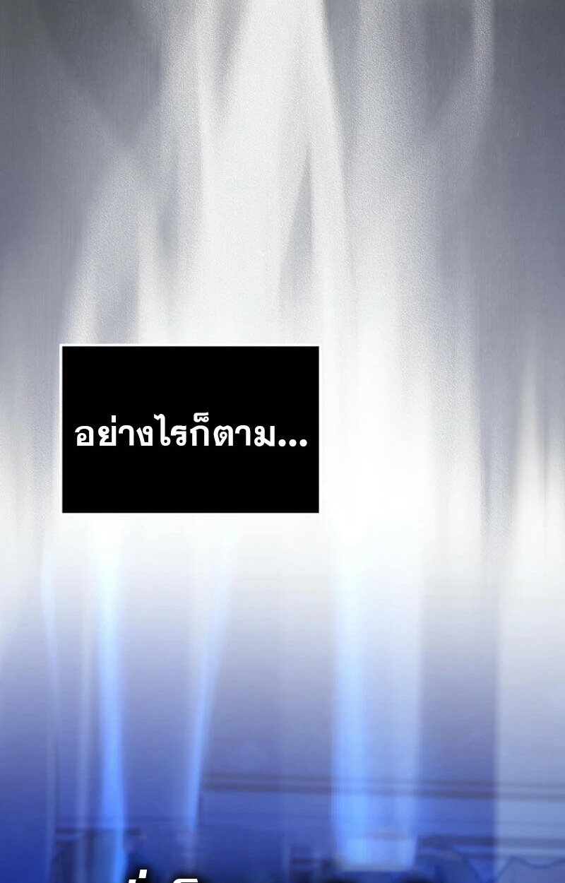อ่านมังงะ Mightiest Melee Magician ตอนที่ 59/70.jpg
