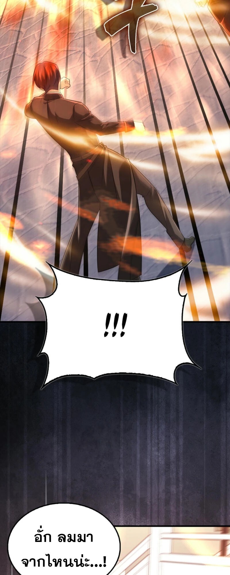 อ่านมังงะ Mightiest Melee Magician ตอนที่ 58/71.jpg