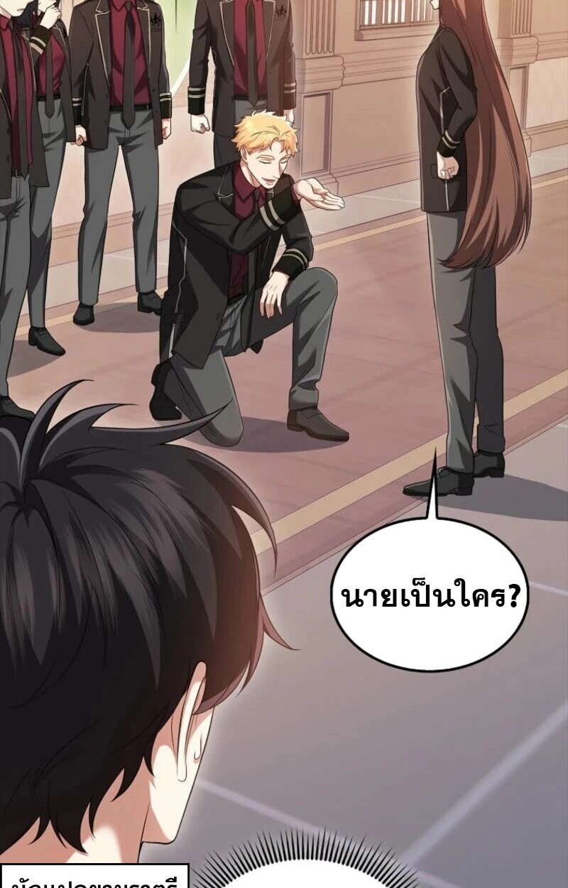 อ่านมังงะ Mightiest Melee Magician ตอนที่ 57/75.jpg
