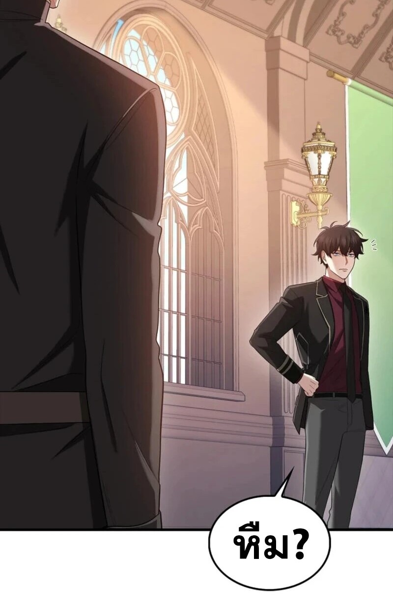 อ่านมังงะ Mightiest Melee Magician ตอนที่ 57/80.jpg