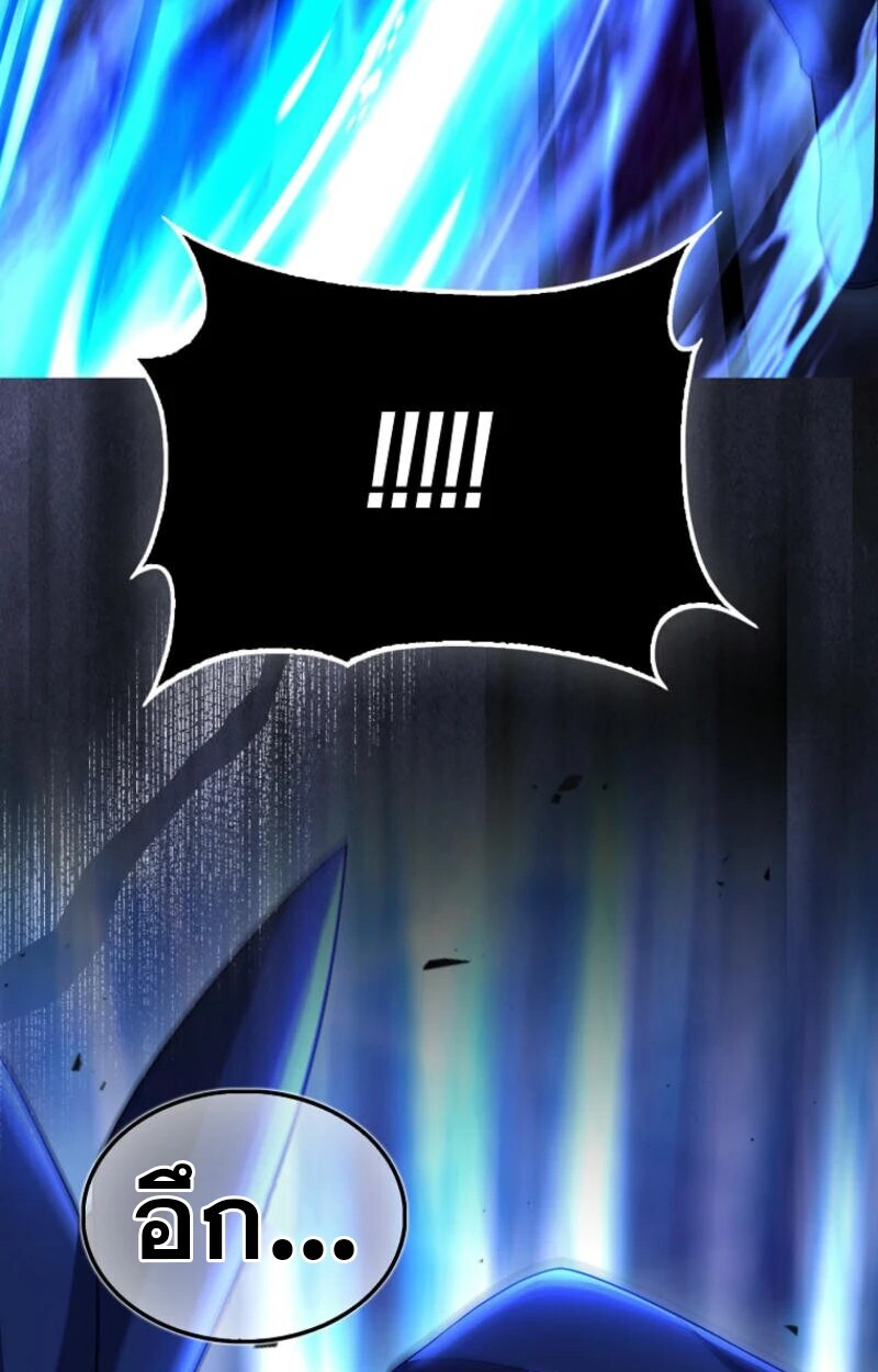 อ่านมังงะ Mightiest Melee Magician ตอนที่ 59/82.jpg