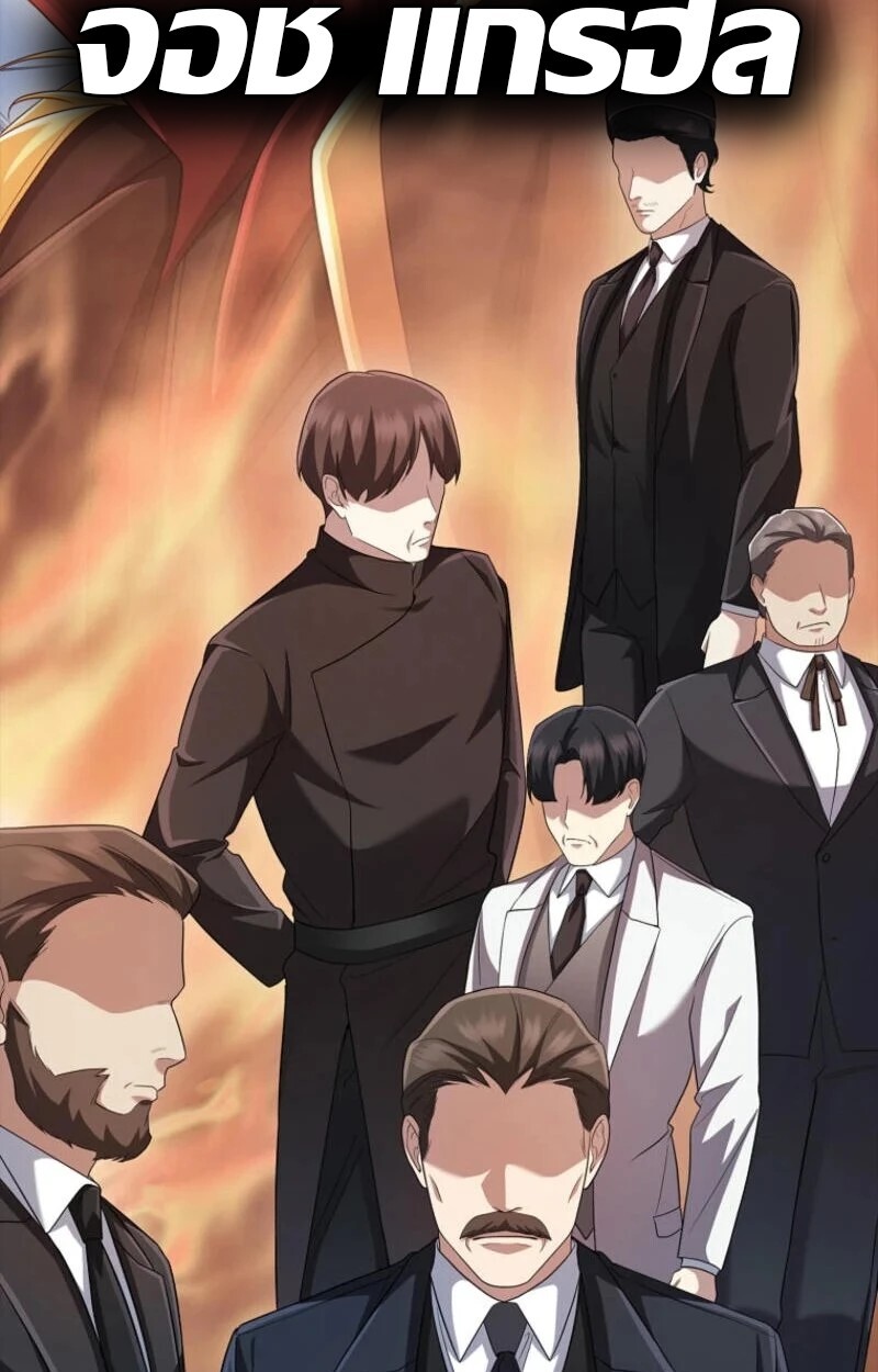 อ่านมังงะ Mightiest Melee Magician ตอนที่ 58/8.jpg