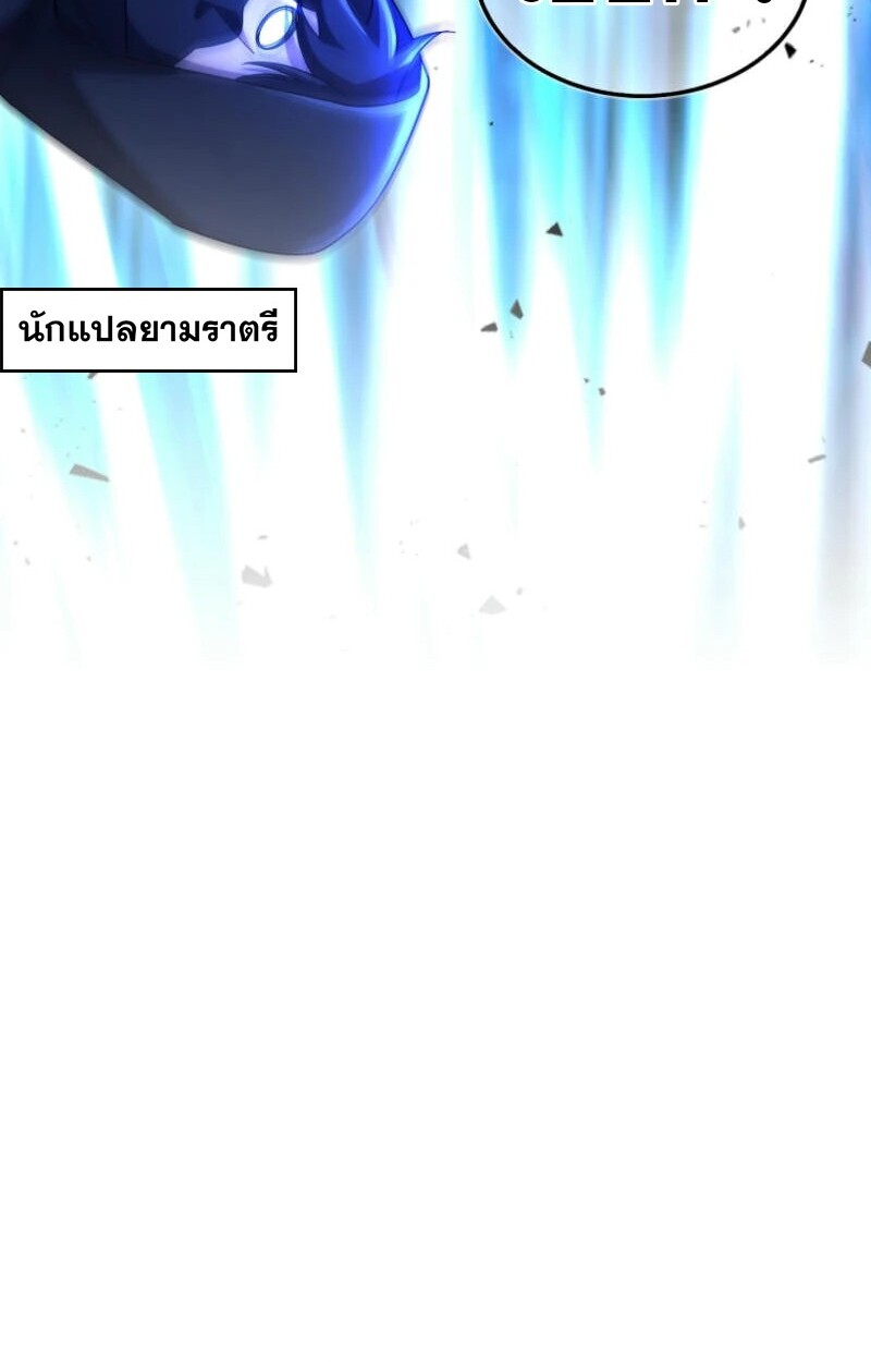 อ่านมังงะ Mightiest Melee Magician ตอนที่ 59/84.jpg