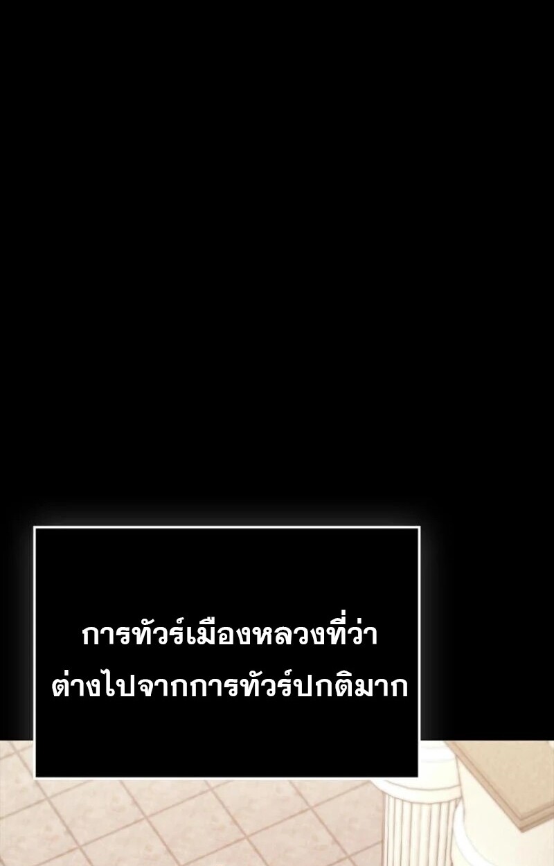 อ่านมังงะ Mightiest Melee Magician ตอนที่ 58/88.jpg