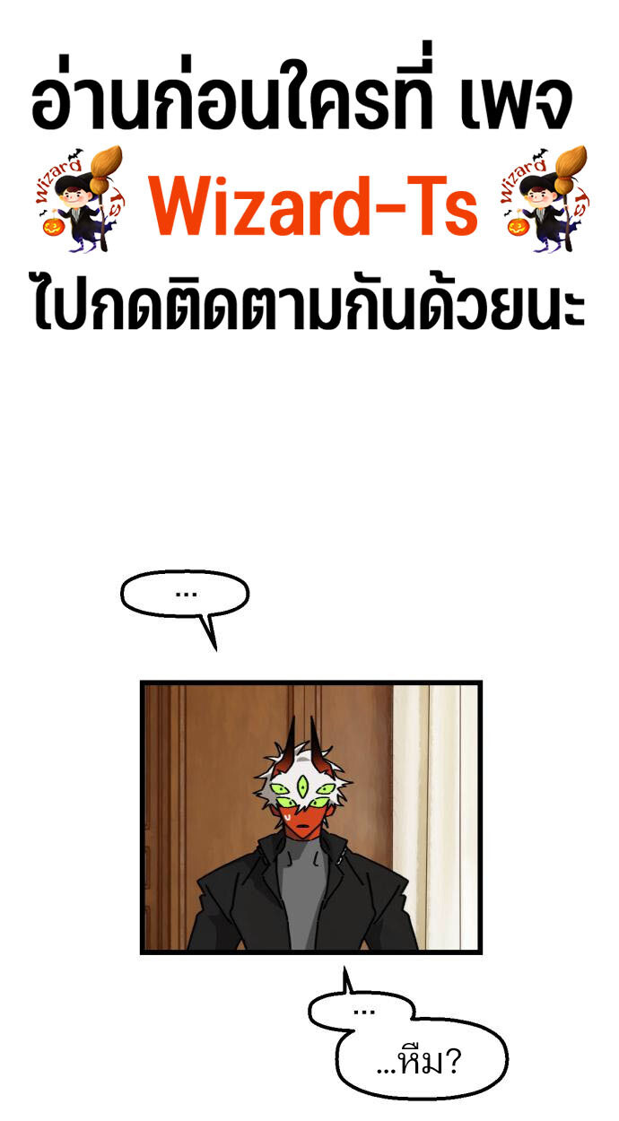 อ่านมังงะ On My Way To See My Mom ตอนที่ 20/0.jpg