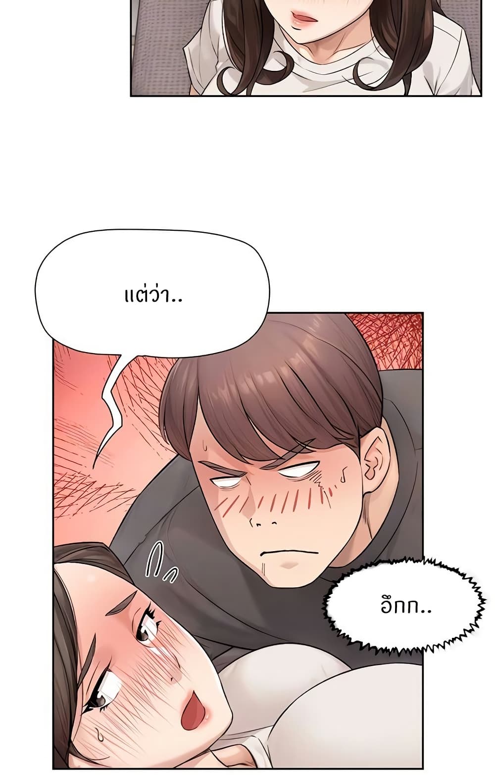 อ่านมังงะ Cleaning Service ตอนที่ 18/10.jpg