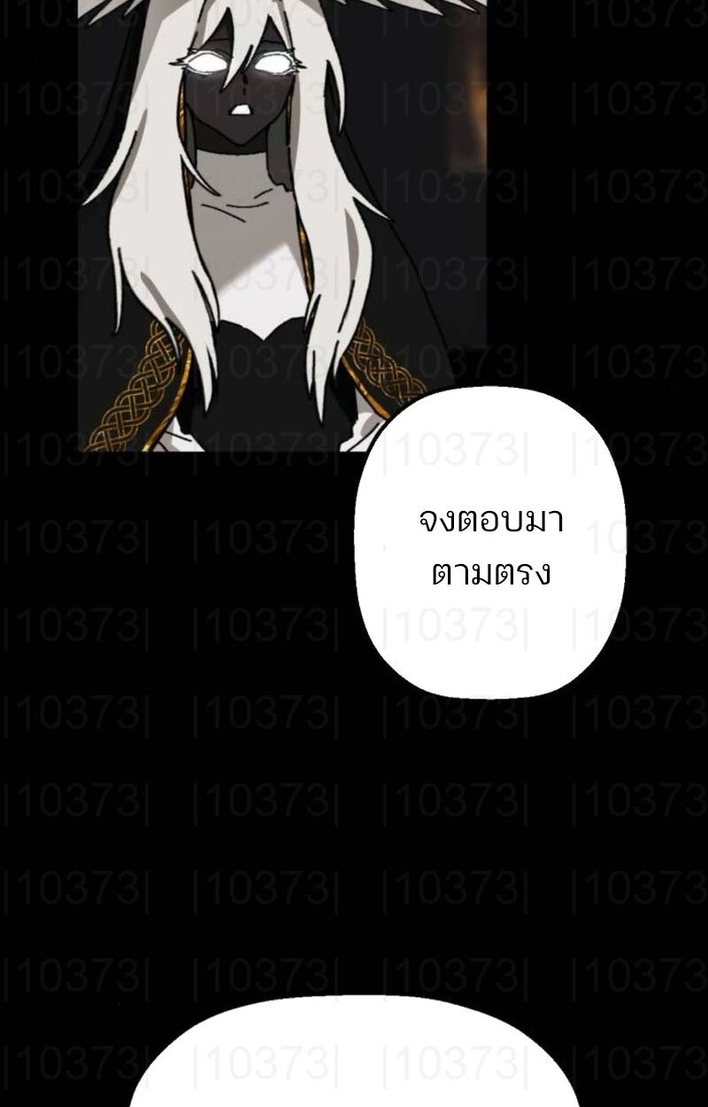 อ่านมังงะ On My Way To See My Mom ตอนที่ 21/11.jpg