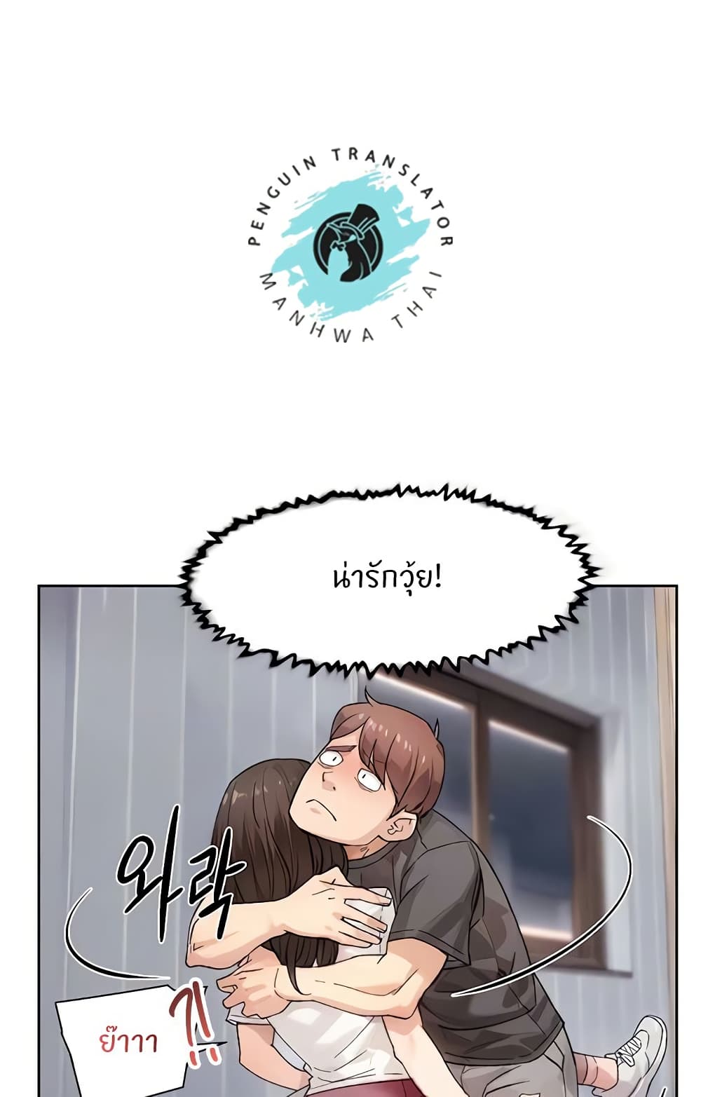 อ่านมังงะ Cleaning Service ตอนที่ 18/11.jpg