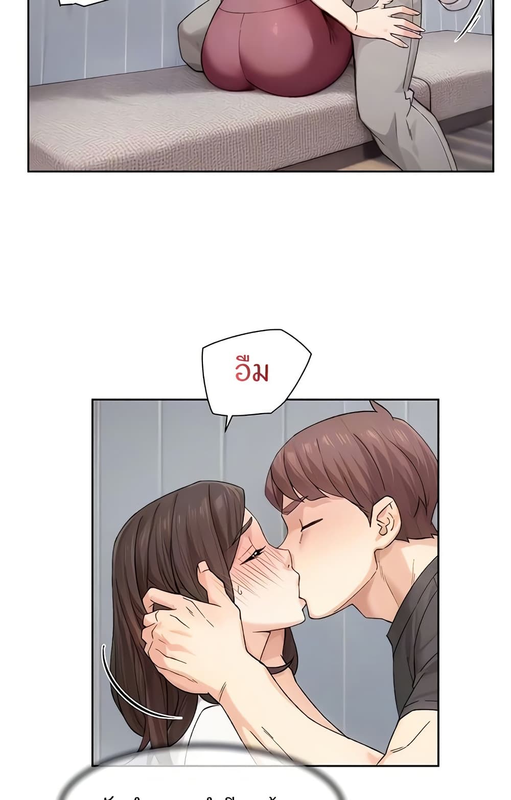 อ่านมังงะ Cleaning Service ตอนที่ 18/12.jpg