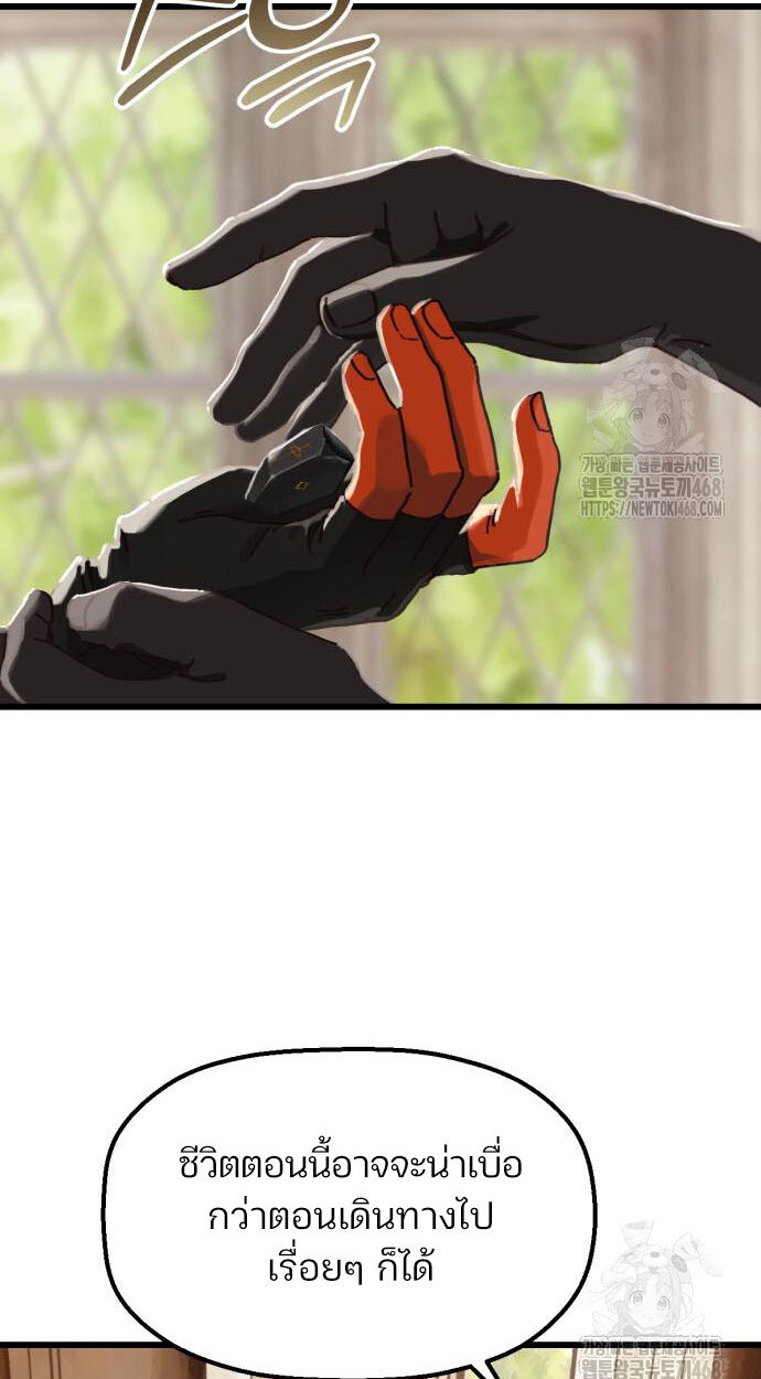 อ่านมังงะ On My Way To See My Mom ตอนที่ 20/13.jpg