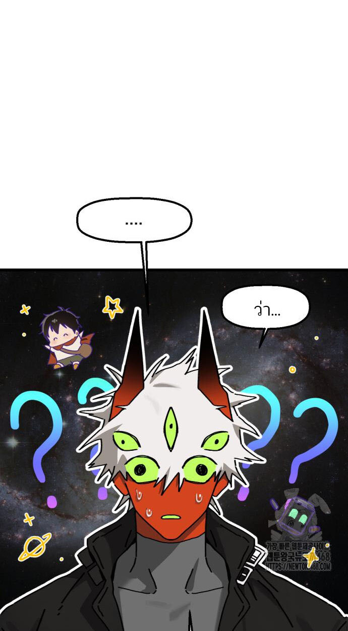 อ่านมังงะ On My Way To See My Mom ตอนที่ 20/1.jpg