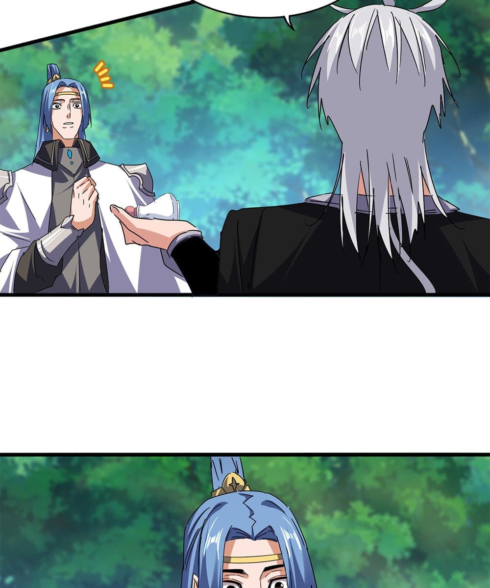อ่านมังงะ Magic Emperor ตอนที่ 678/14.jpg