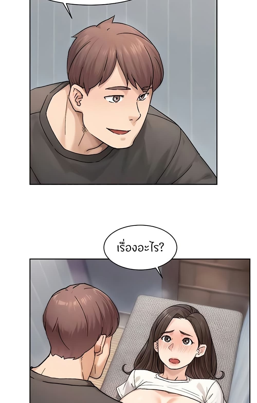 อ่านมังงะ Cleaning Service ตอนที่ 18/16.jpg