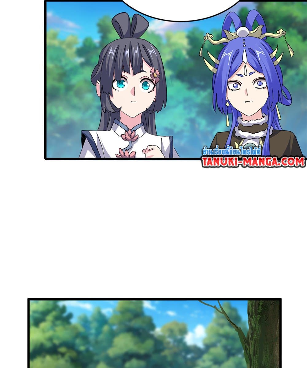 อ่านมังงะ Magic Emperor ตอนที่ 678/19.jpg