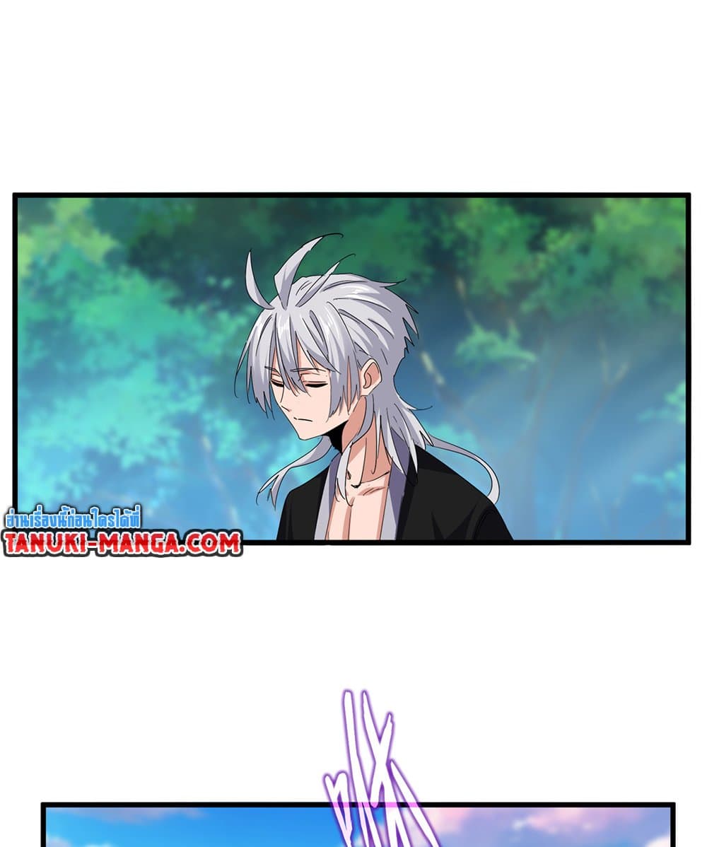 อ่านมังงะ Magic Emperor ตอนที่ 678/21.jpg