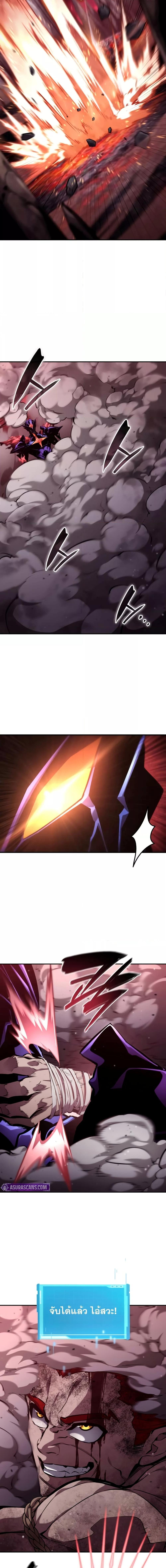 อ่านมังงะ Boundless Necromancer ตอนที่ 127/21.jpg