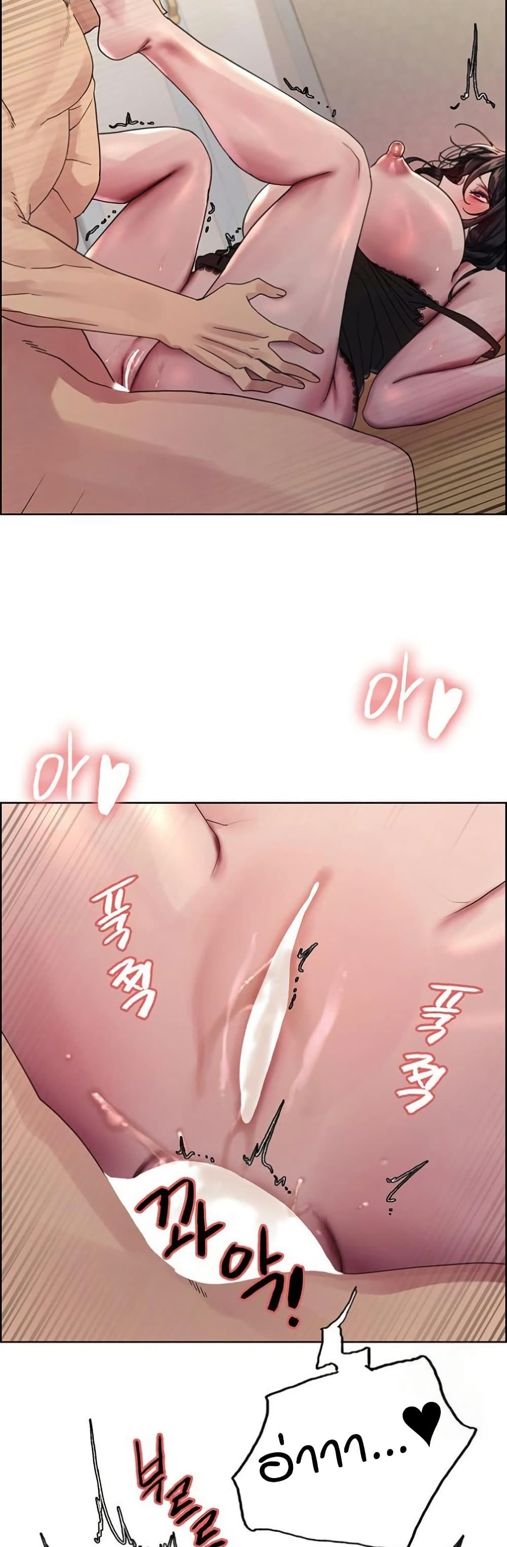 อ่านมังงะ Sex-stop Watch ตอนที่ 136/21.jpg