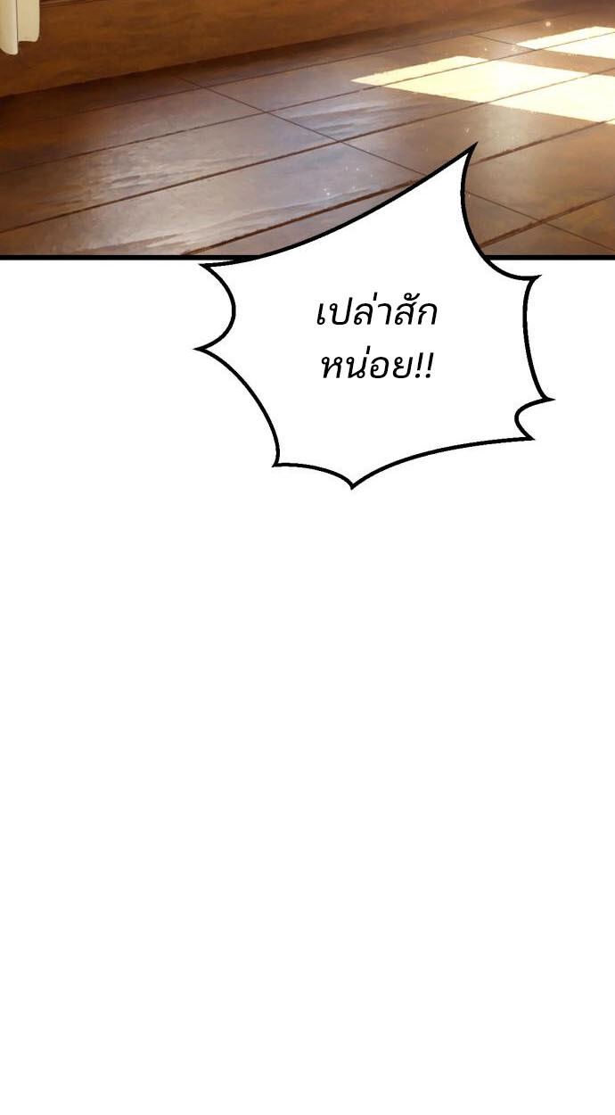 อ่านมังงะ On My Way To See My Mom ตอนที่ 20/23.jpg