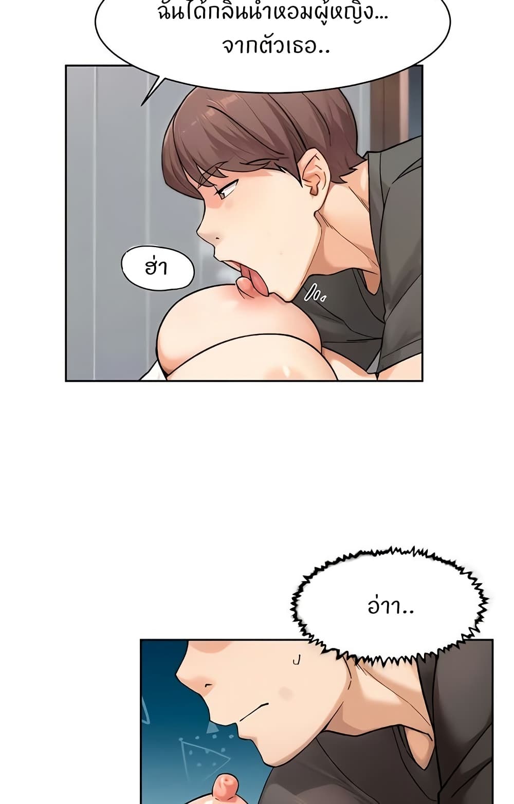 อ่านมังงะ Cleaning Service ตอนที่ 18/24.jpg