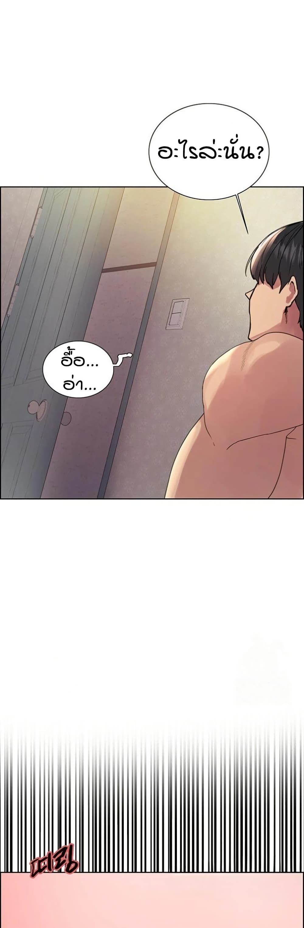 อ่านมังงะ Sex-stop Watch ตอนที่ 136/30.jpg