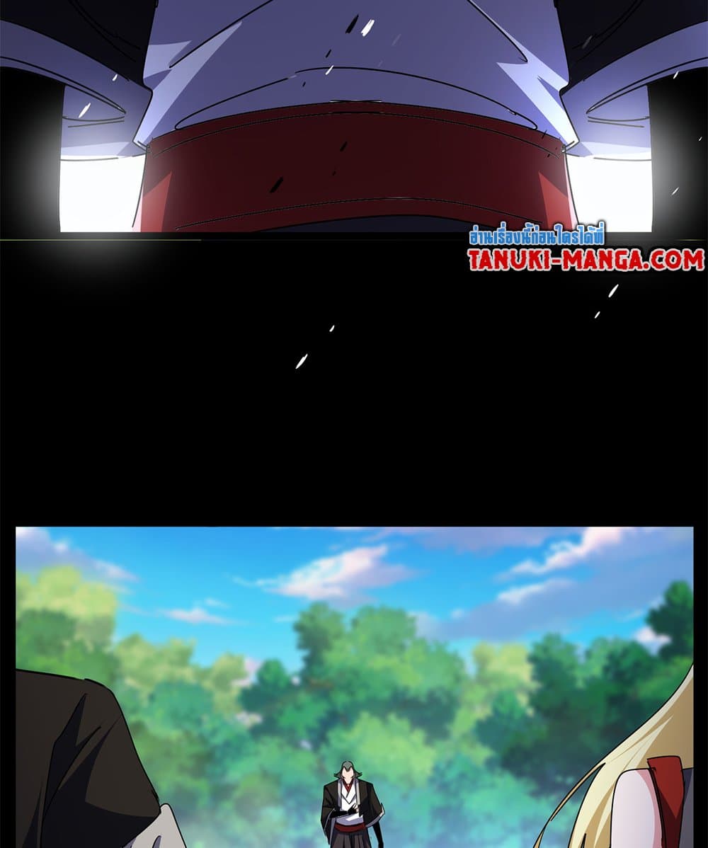 อ่านมังงะ Magic Emperor ตอนที่ 678/35.jpg