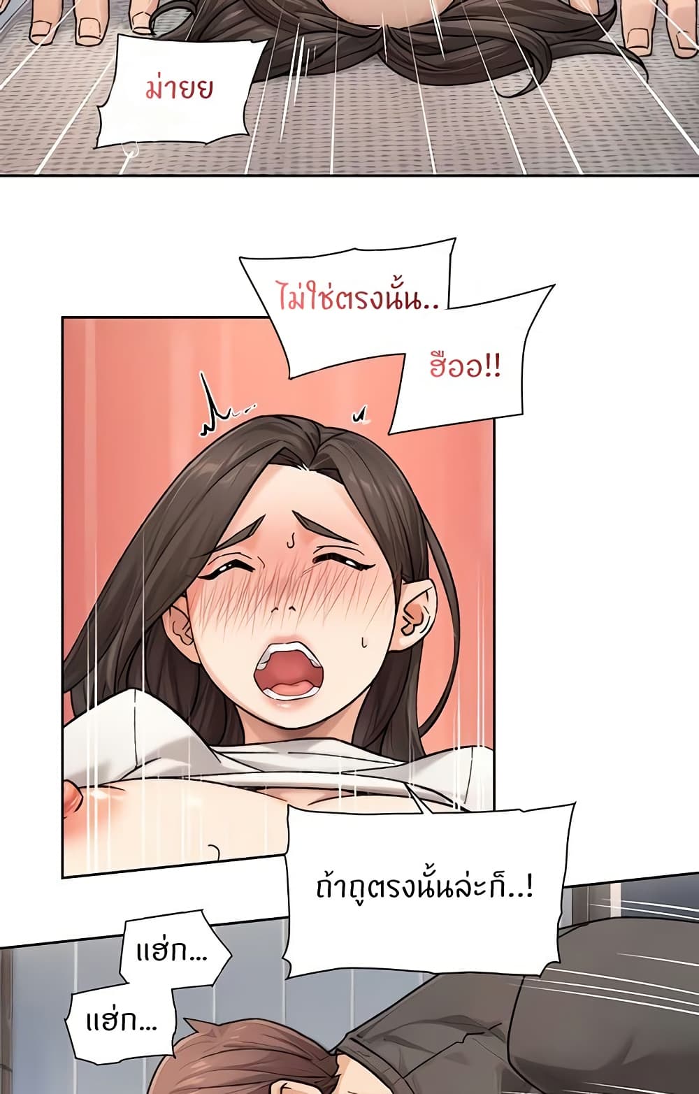 อ่านมังงะ Cleaning Service ตอนที่ 18/38.jpg