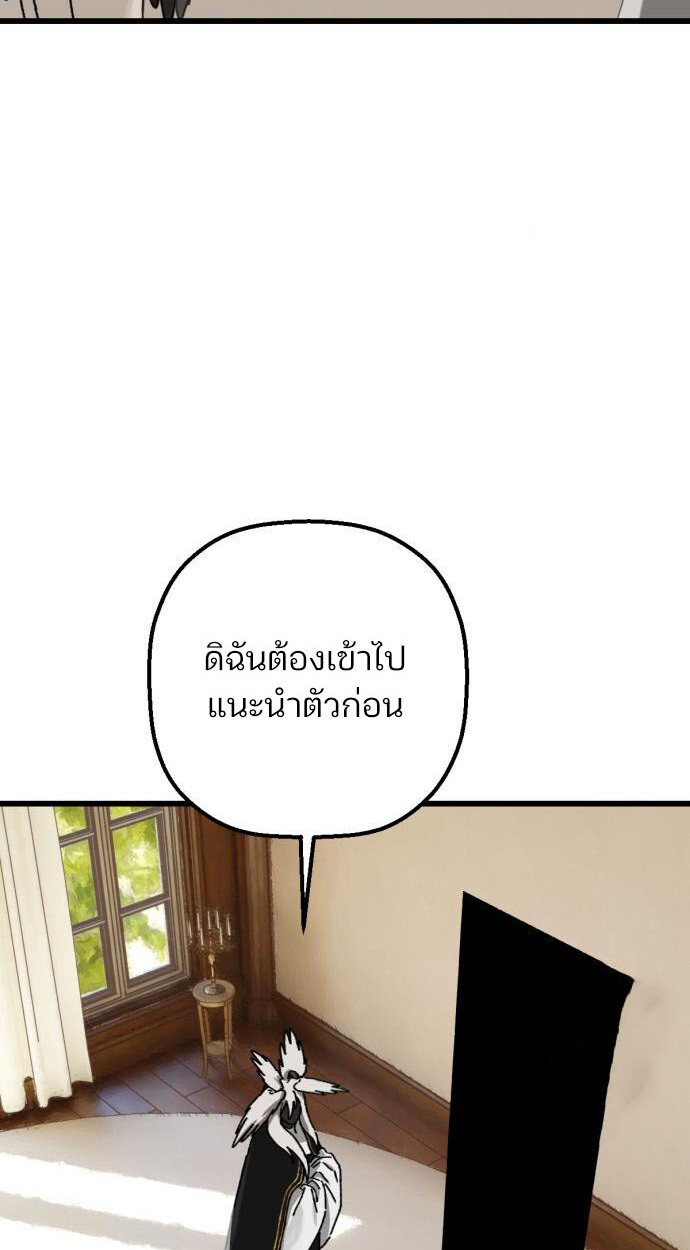อ่านมังงะ On My Way To See My Mom ตอนที่ 20/39.jpg