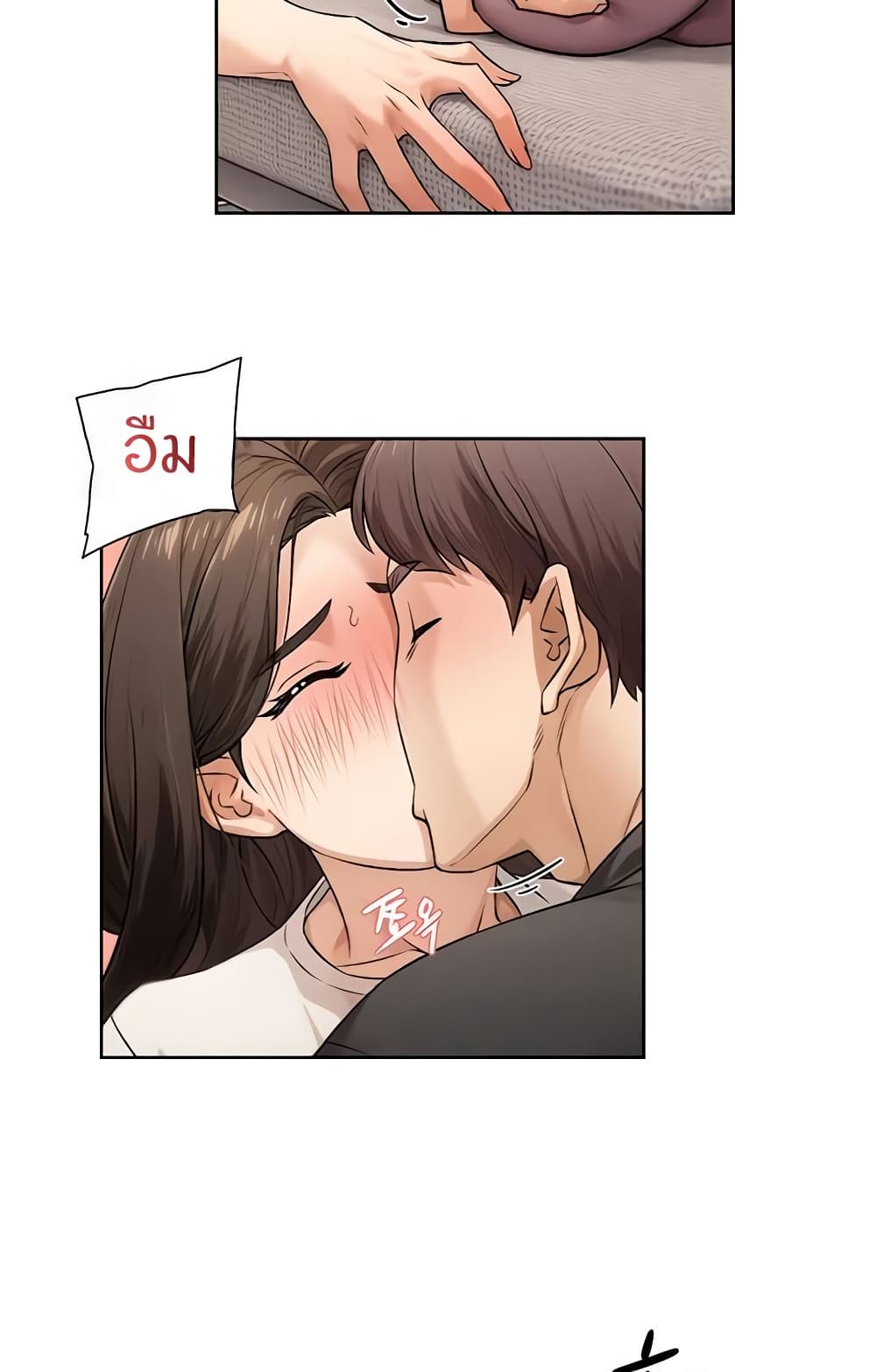 อ่านมังงะ Cleaning Service ตอนที่ 18/3.jpg