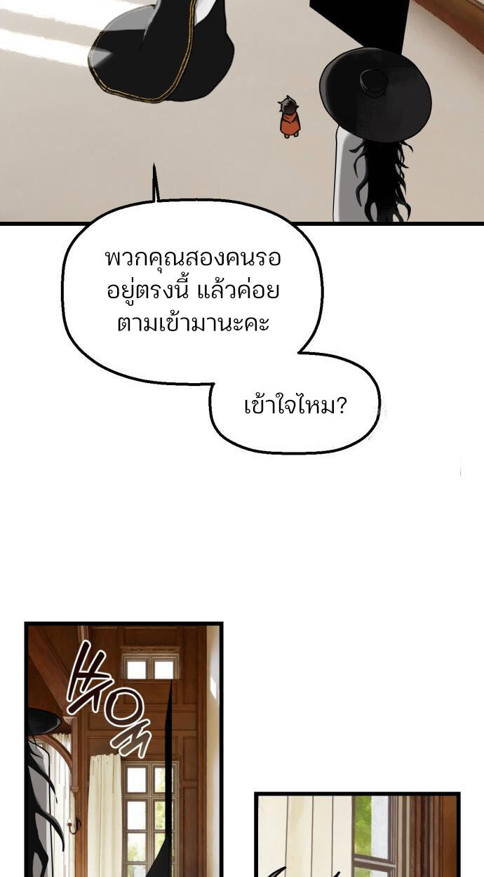 อ่านมังงะ On My Way To See My Mom ตอนที่ 20/40.jpg